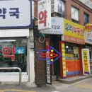 왕자부동산중개사무소 이미지
