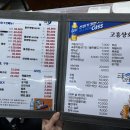 고흥시장B 이미지