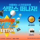 프렌즈스크린 이미지