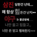 봉구스밥버거 등촌제1점 | 누나 혹시 야구선수예요?