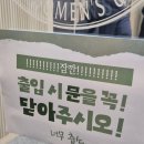 동덕 코튼홀 네이버블로그