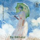 커피팀버구미역점