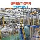 웰홈