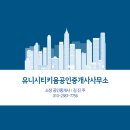 지에스25 양덕센텀골드점 | 양덕 2구역 창원 롯데캐슬센텀골드 실내 사진 35평 전세매물 25평 31평 41평