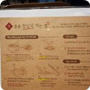 솔솥