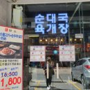산본역 3번 출구 육교 밑 네이버블로그