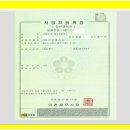 썬파워에너지 태양광발전소 이미지