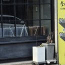 쏘바리 바버샵 네이버블로그