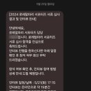 로베베