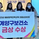 계양구보건소 미디어이슈