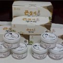 군산웰빙식품 이미지