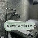 꼼에스테틱신사 | 강남/신사 맞춤 스킨케어는 ‘꼼에스테틱 신사본점’ 셀리케어 후기