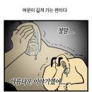 (주)쎈게임 | 디카 산 후기+수원 나들이