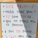후지라멘왕 카라이돈코츠라멘 후기