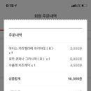 파스쿠찌석현점