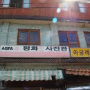 형제건업 이미지