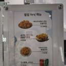 삼성웰스토리삼성영덕연수원
