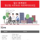 일신회계법인 이미지