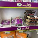 씨유 상도대로점 이미지