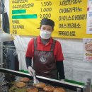 점순이호떡 이미지