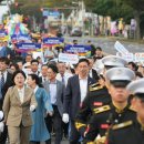 1700여명 거리 퍼레이드 제65회 탐라문화제 개막, 10/18 이미지