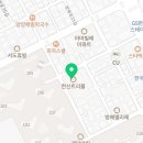 방배로33길 29 (2) 이미지