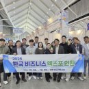 엑스포길 이미지