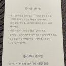 더스타일샵 이미지