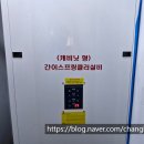 신영공업(주)
