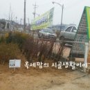 의성군산림조합