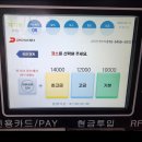 디케이워시자동세차봉선점 | 봉선동 자동세차_디케이워시