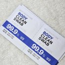 토스 15만원 쿠폰팩으로 득템한 생필품 알뜰쇼핑 쇼핑목록