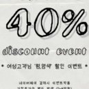 공간헤어디자인