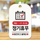 매월상점