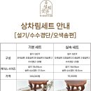 충북떡집 이미지