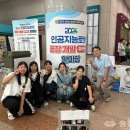 합덕고등학교 이미지