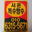 홍제주유소 이미지