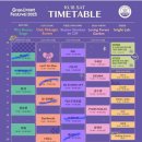 로앤푸드 | 틈틈히 썼어요 2025 그민페 후기
