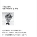 상계동원조닭갈비