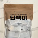 콩콩도리