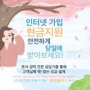 좋은 인터넷 이미지