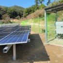 스카이태양광발전소 이미지