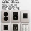 선기인테리어