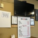 강서칡냉면 - 강서구 화곡로44나길 48 | 강서칡냉면
