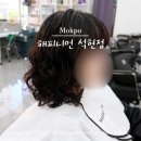 목포 미용실 추천 해피니언 석현점 히피펌 잘하는 채채 팀장 후기