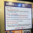 부산 명지 고기 맛집 그날이후불타는삼겹살