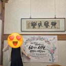 청연갈비 | 가족 환갑 기념 메이필드호텔 봉래헌 주말 점심 청연 코스 후기