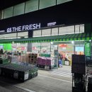 한빛할인마트 이미지