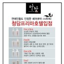 코베라살롱