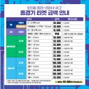 계양체육관 이미지